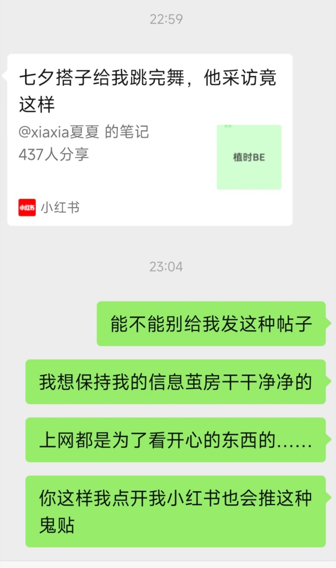其实我不懂这啥意思 