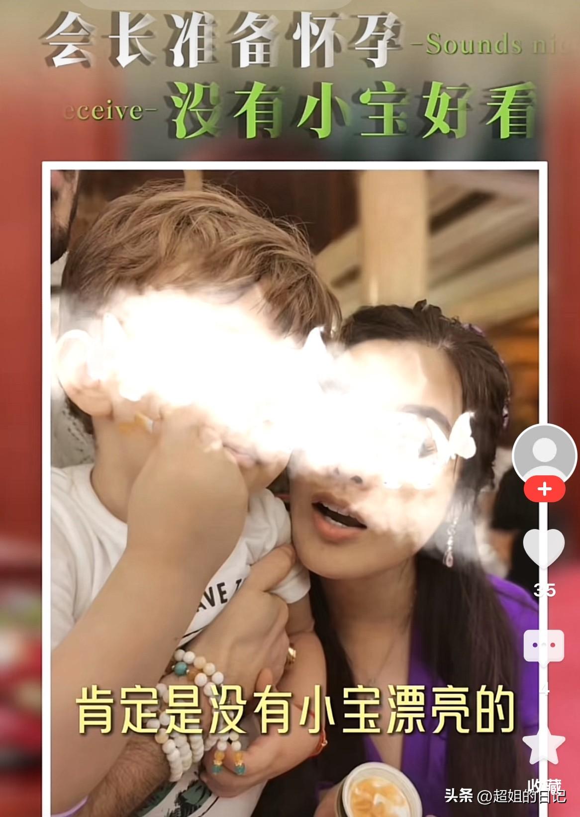 于文红说“我是算着日子怀孕的，如果这个月能怀上，就是明年四月份生，如果怀不上，那