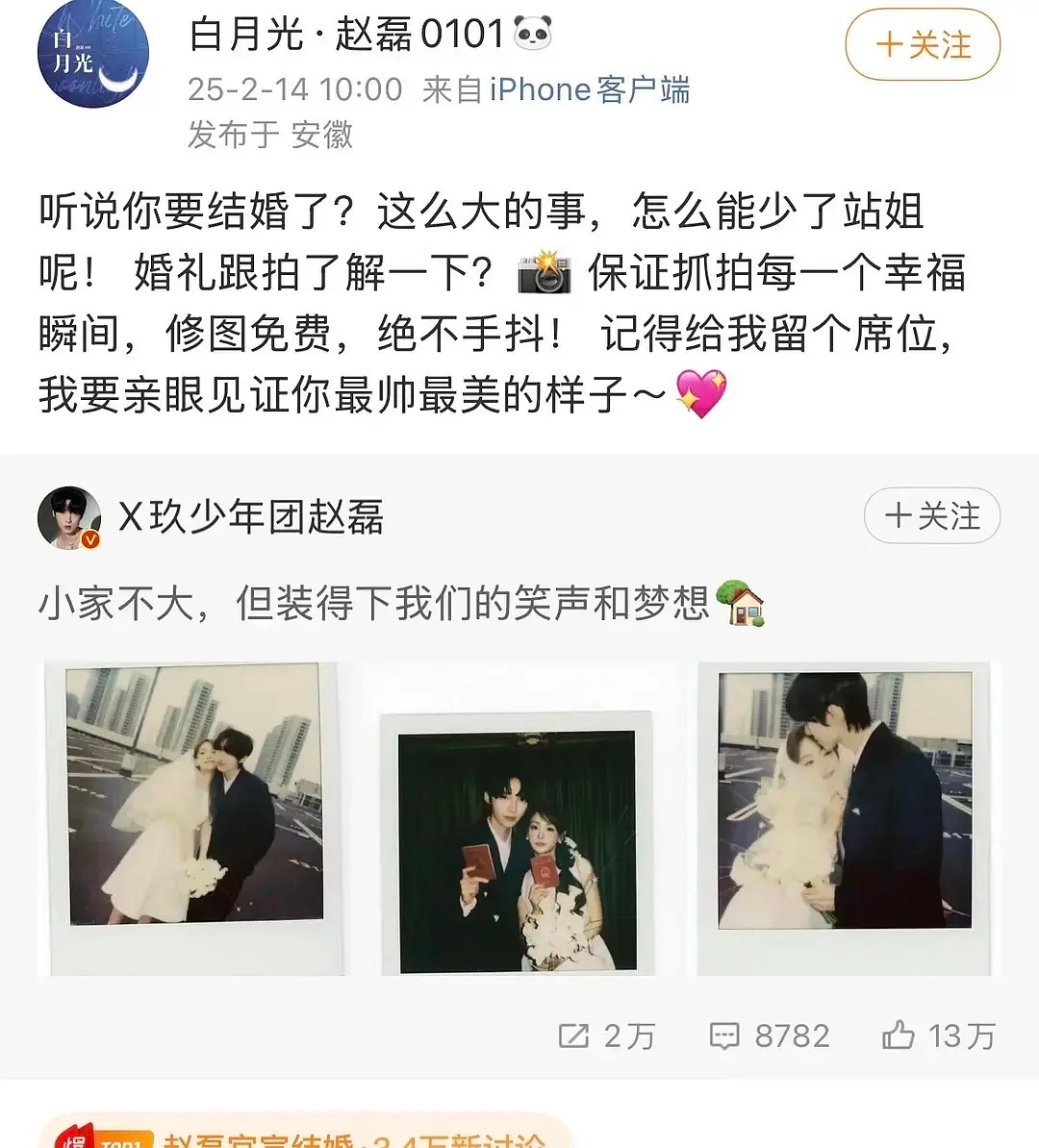 站姐有这样的心态，做什么都会成功的 