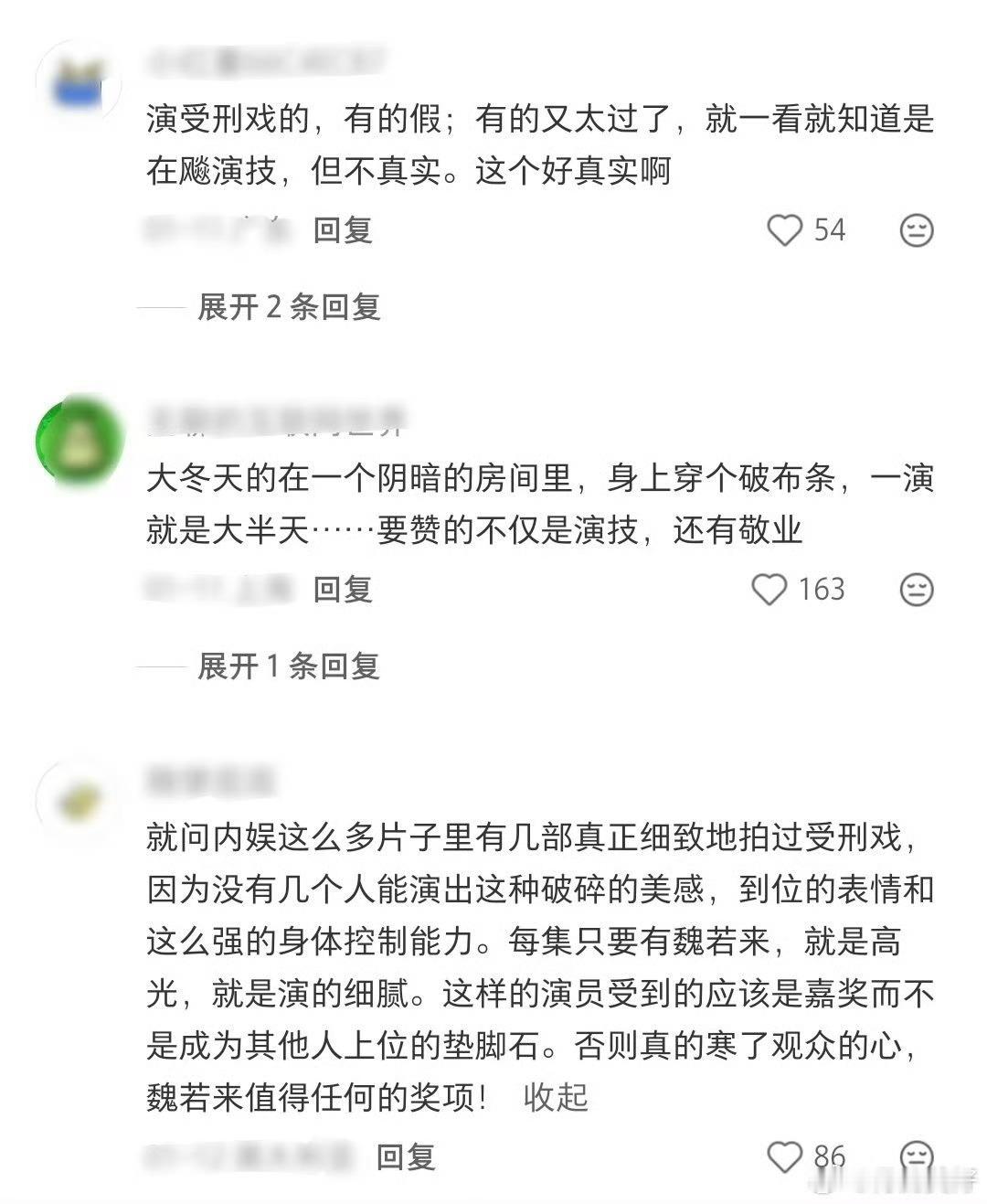 王一博演生理反应的肌肉控制王一博反哺整部作品的创作能力 王一博 