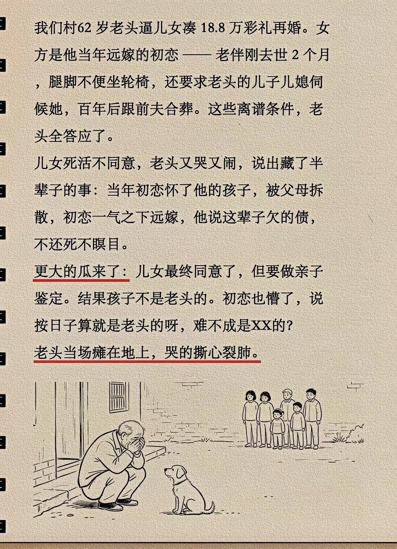 干的漂亮！不查永远不知道