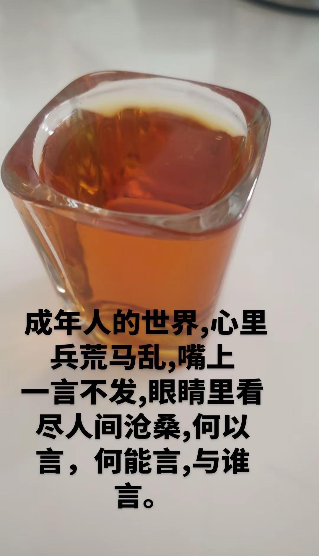 一言难尽那就一饮而尽
