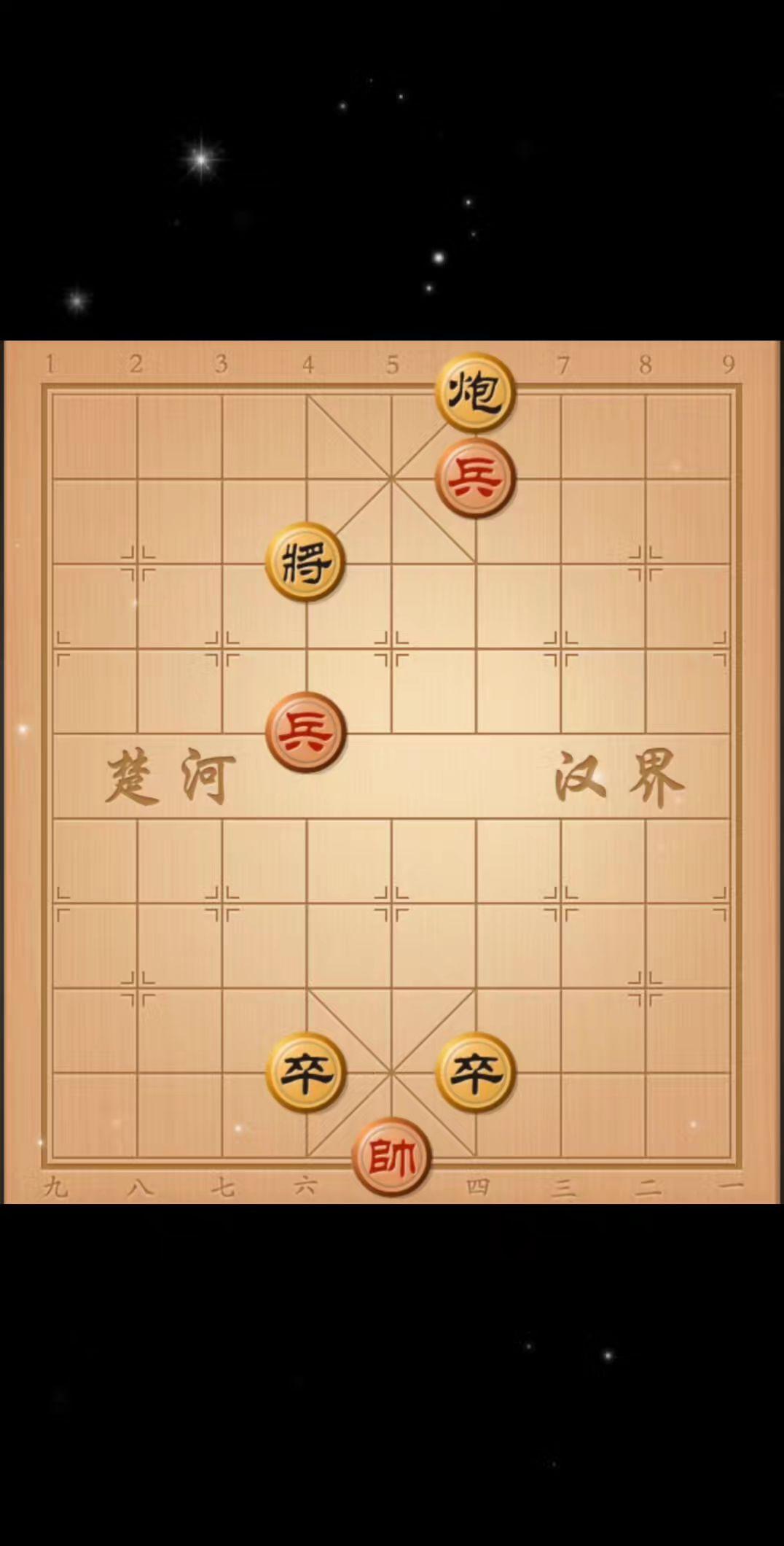 象棋杀招 中国象棋开局布局 象棋开局与残局 象棋开局战术 中国象棋绝杀技巧