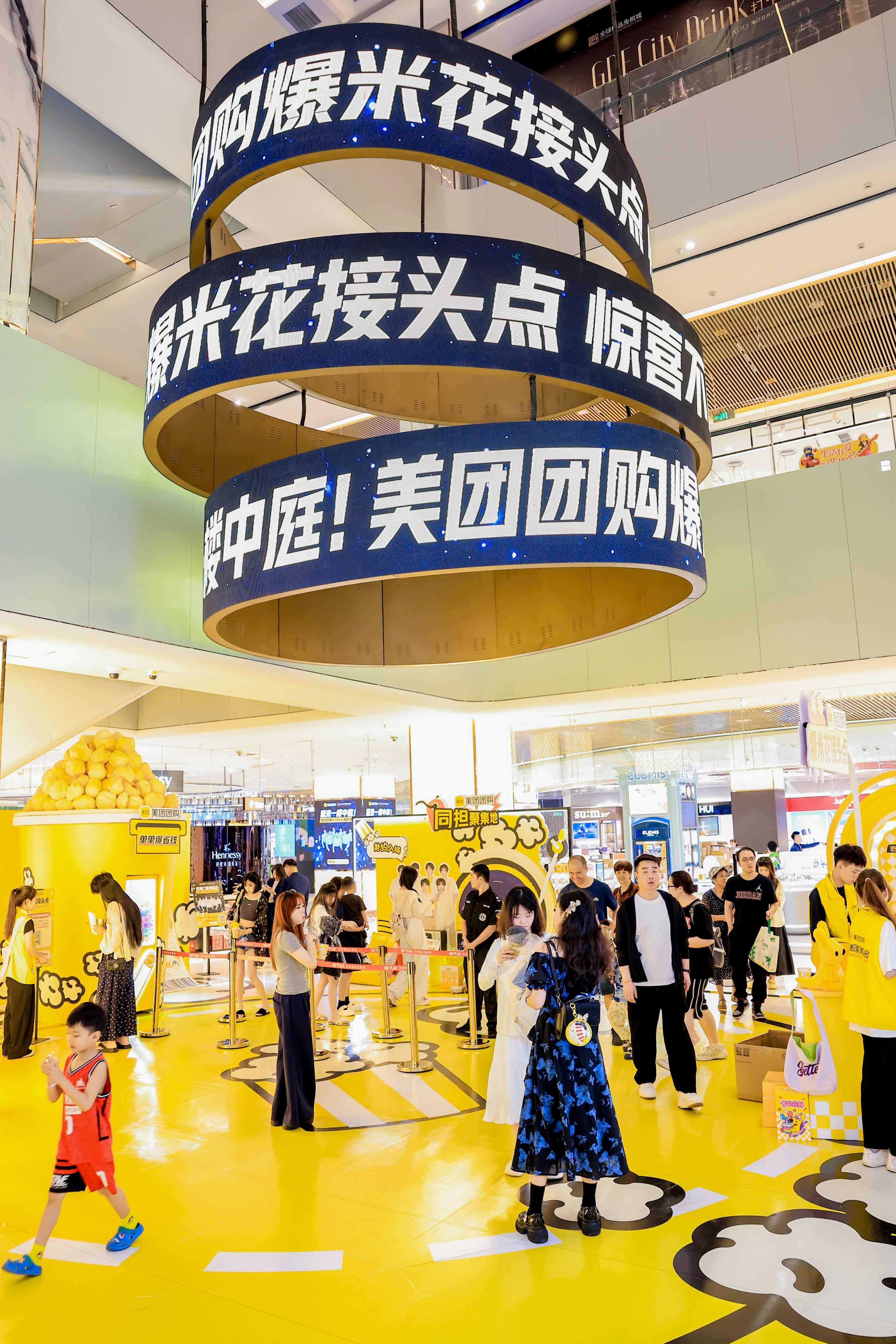 海口时团演唱会美团团购送免单 海口时团演唱会真的是直接把我拿捏住了，从全城打卡大