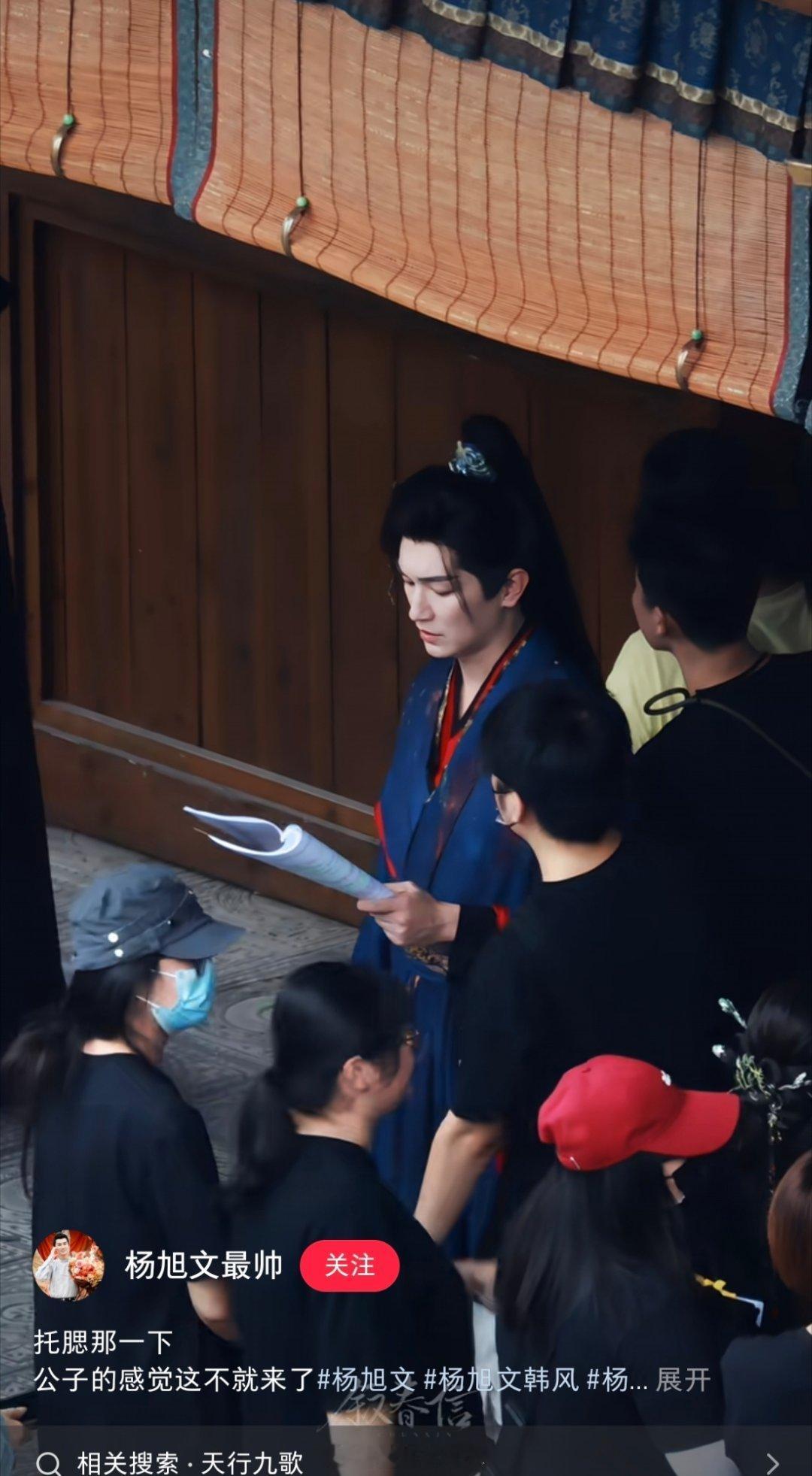 杨旭文《天行九歌》韩风造型，一点看不到卢凌风的影子了 ​​​
