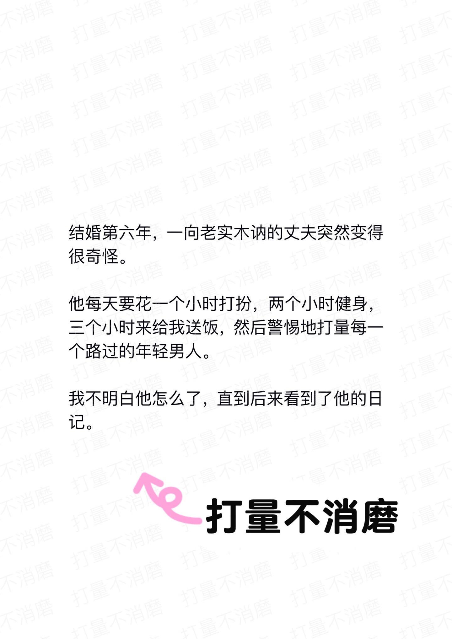小说推荐 无助 危机边缘 画面感 拯救书荒