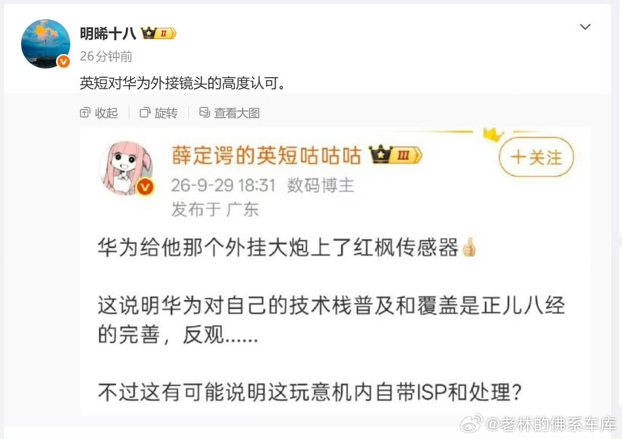 内胎仙人是被盗号了吗？？[泪奔][泪奔][泪奔][泪奔] ​​​
