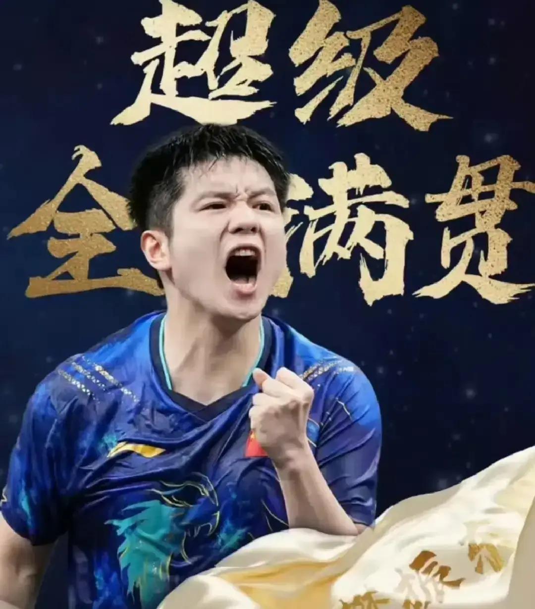 历届全运会夺得金牌最多的10名运动员：1，汪顺（游泳），19金2，孙杨（游泳），