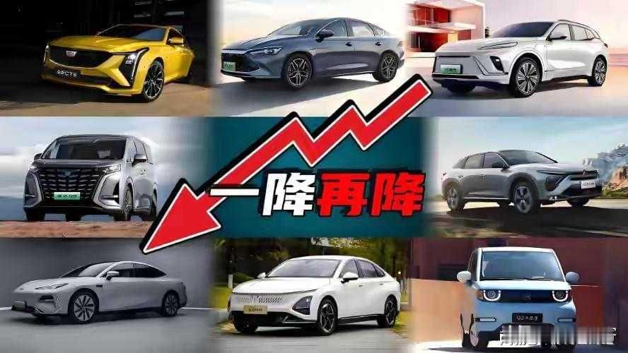 14亿人的大市场，车咋就卖不动了呢？

2025年的中国车市，车企降价促销不断，