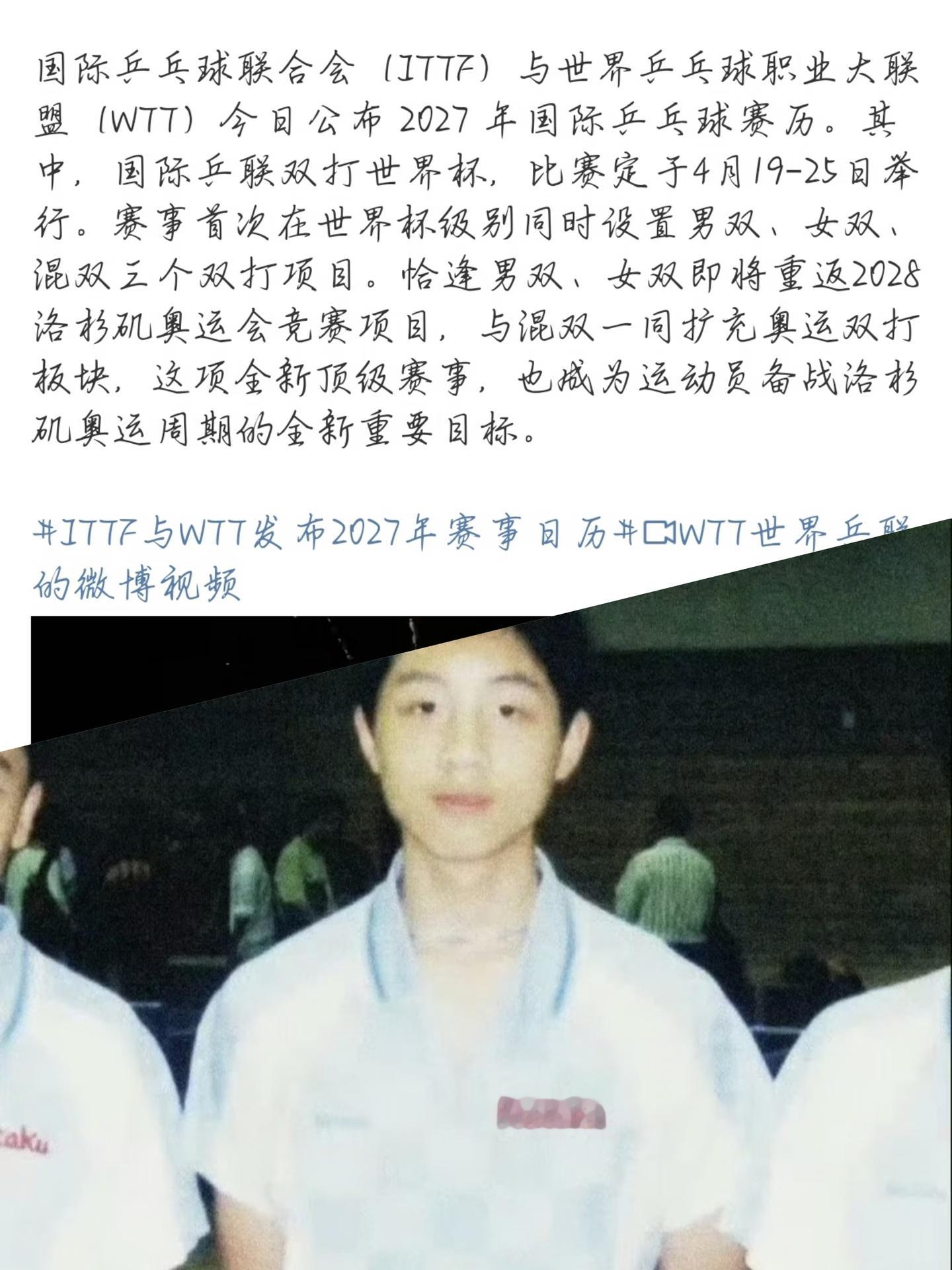 偏我来时不逢春[太阳][太阳] ​​​