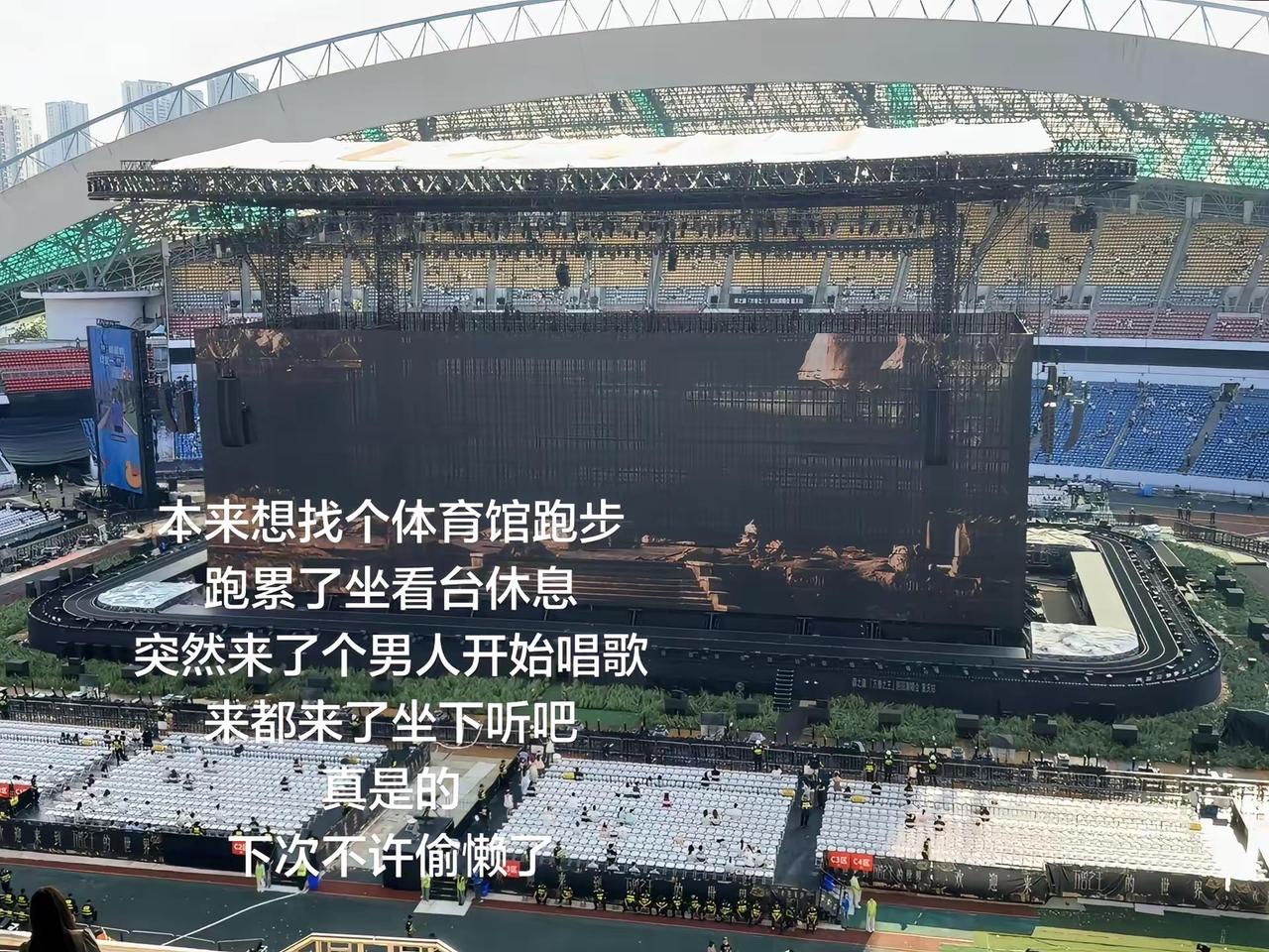 演唱会只有0场和无数场 万兽之王