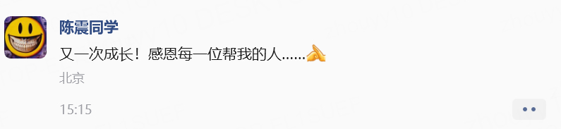 蹭下震哥热度，其实我觉得这个圈子还是需要震哥的，敢表达，有思想。不然大家都看千篇