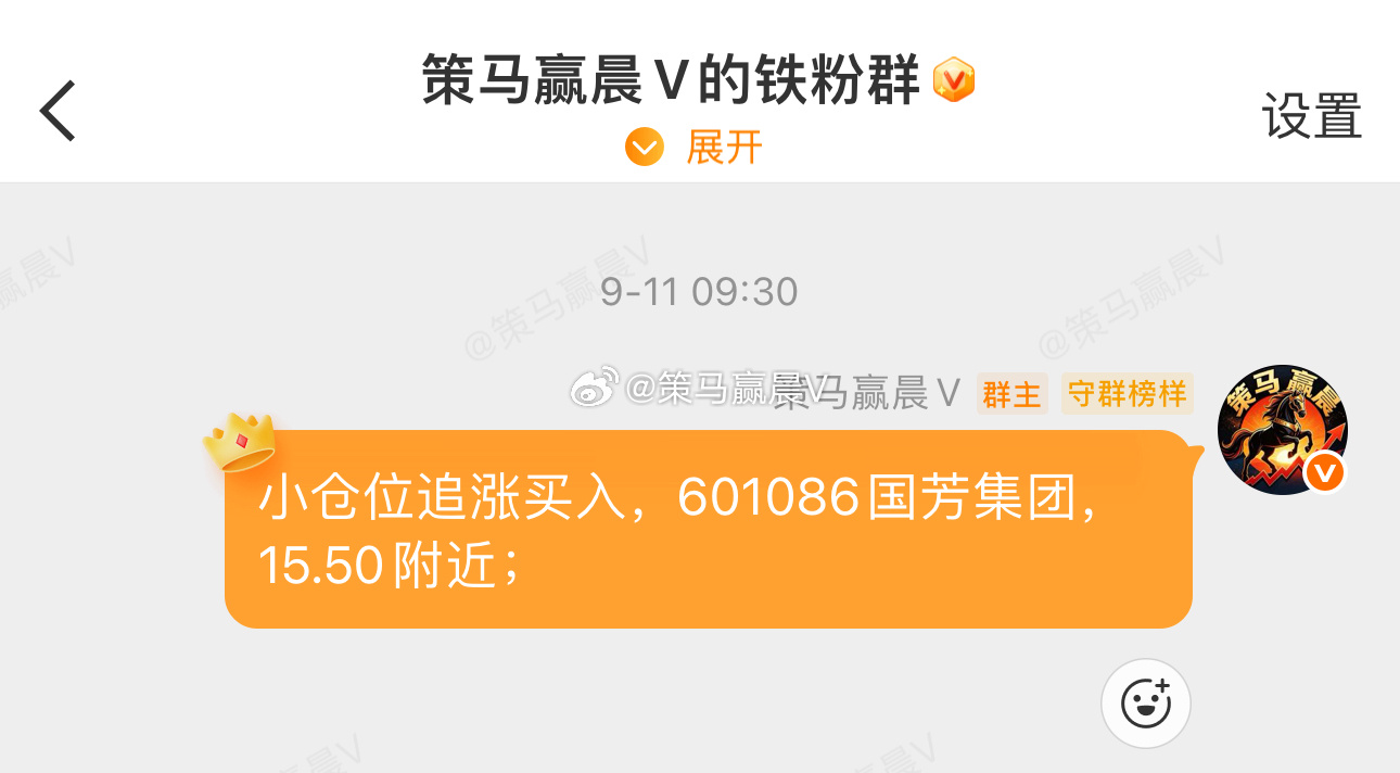 又被屏蔽了，大家看图，已走！ ​​​