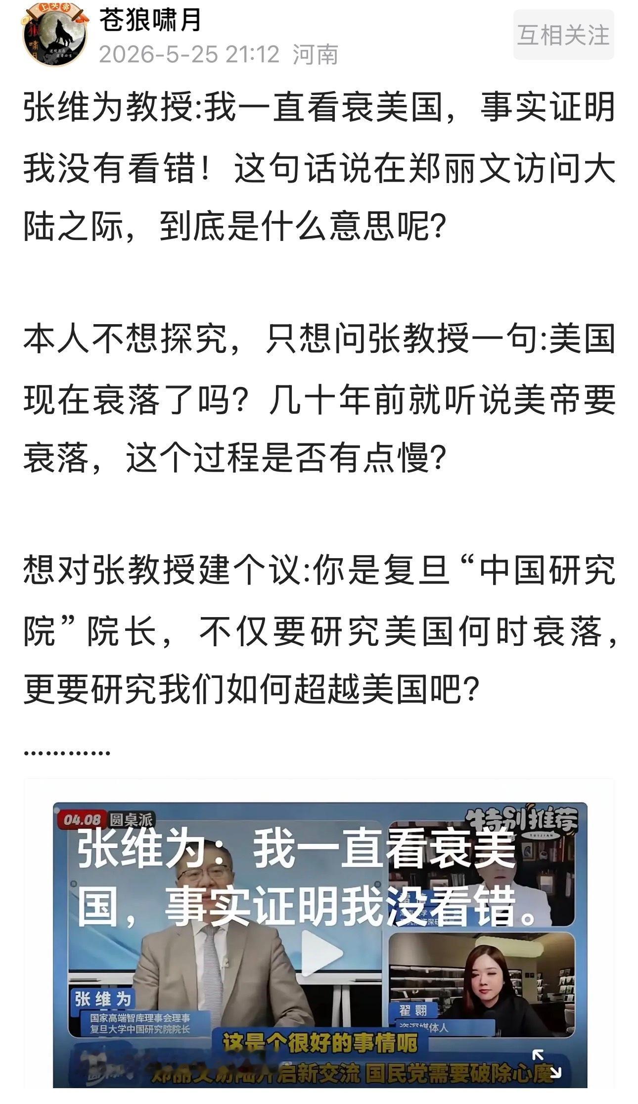 对“路过”！一个人的智慧，从不由学历定义。读过多少书，只能代表知识储备；走过多少