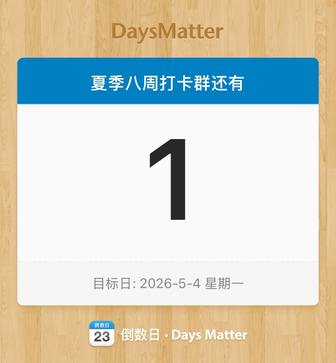稍后中午𝟭𝟮点截止报名❗️👋（今日非早鸟 网页链接