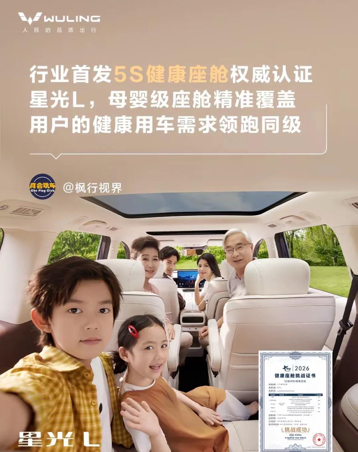 人民常说，买车其实就是买一种生活方式，很多人被那些营销噱头带偏了，总觉得车子越贵