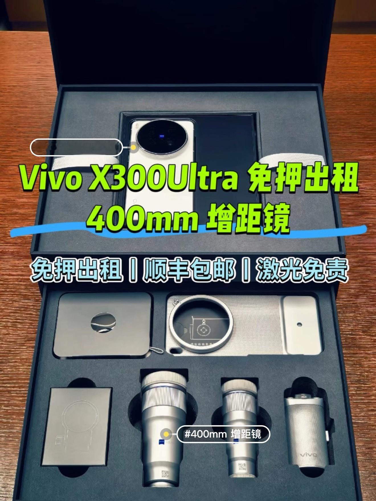 增距镜手机买和租哪个更划算 以前看演唱会都是长枪，现在都是短炮(增距镜)。是租还