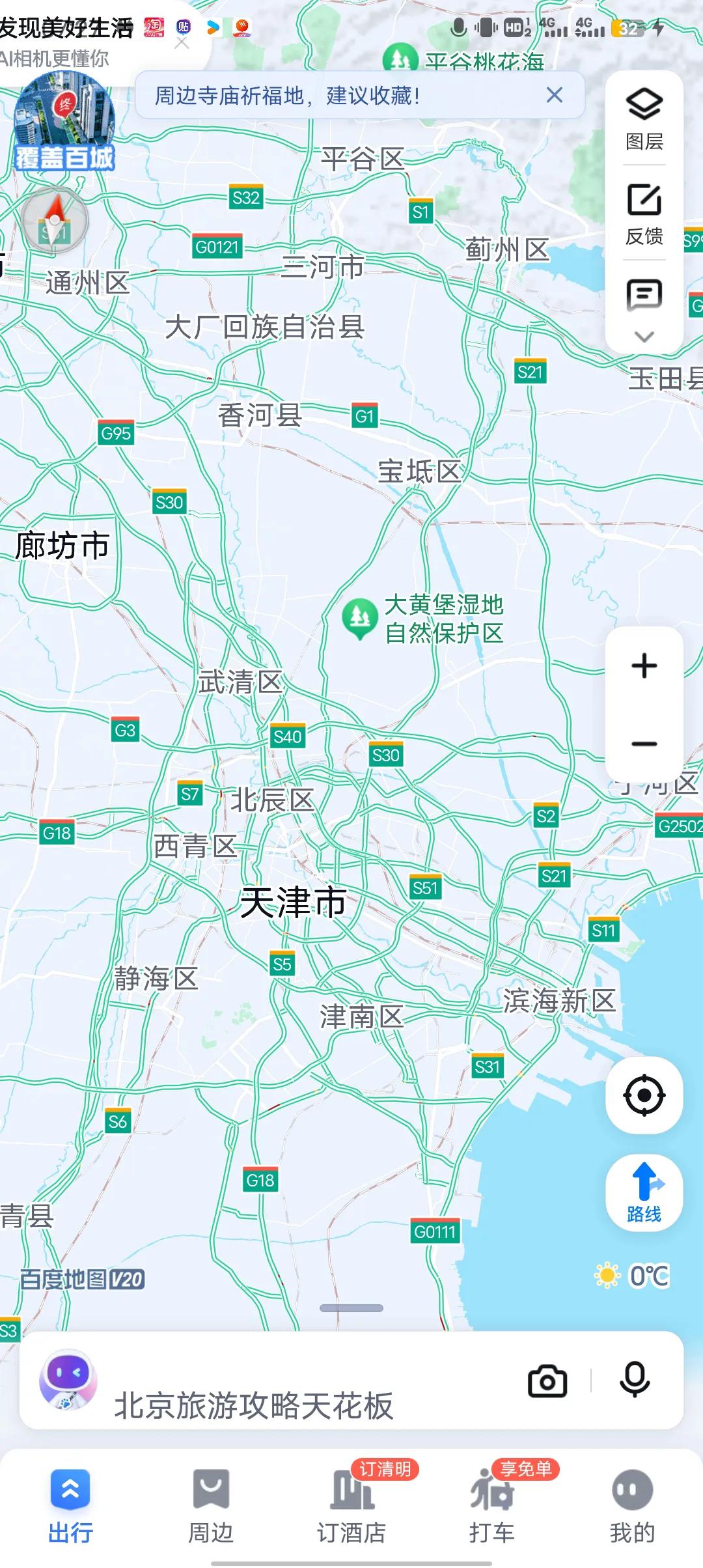 天津市最强的10所高中新一线天津 天津各区GDP 天津城市一脚 天津国际大都市 