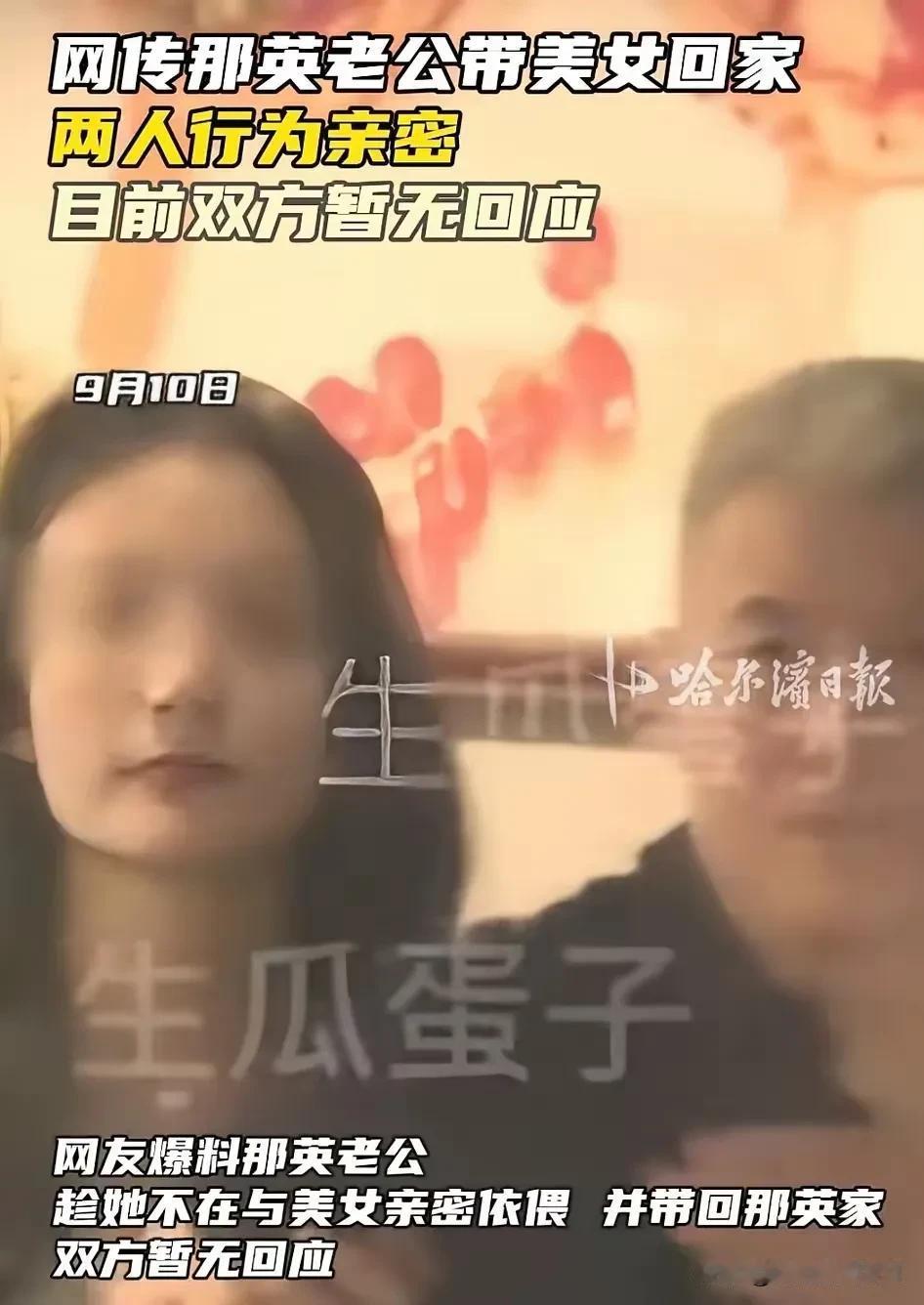 女人再有钱，再有本事，有什么用？到老了男人还是嫌弃你，男人都是看着碗里的瞅着锅里