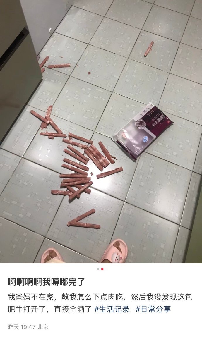 冲个浪迟早被网友笑死，哈哈哈哈哈哈哈哈哈哈哈哈哈哈哈哈哈哈哈哈哈哈哈哈哈又mea