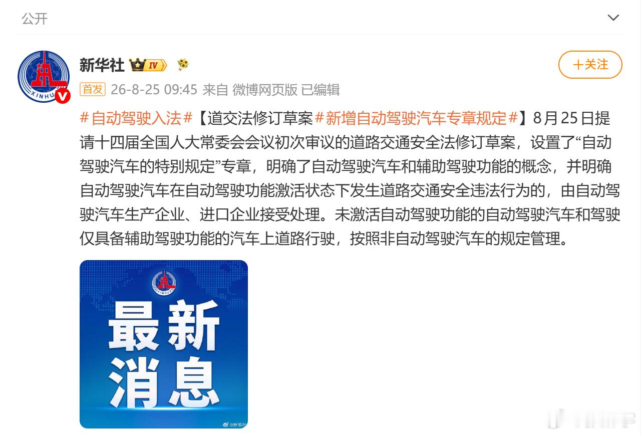 盲生，我发现了一个华点，我们好像高兴早了现在市面上能说自己是自动驾驶的除了无人车