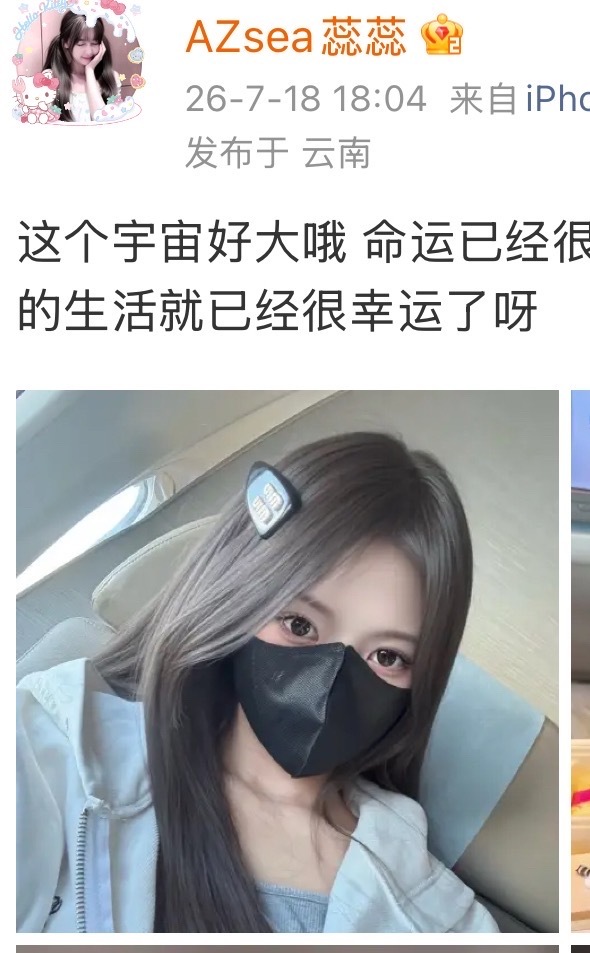 别人眼里的自己和自己眼里的自己哈哈哈哈笑鼠我了已经在做私生了你不要害怕被别人拍皮