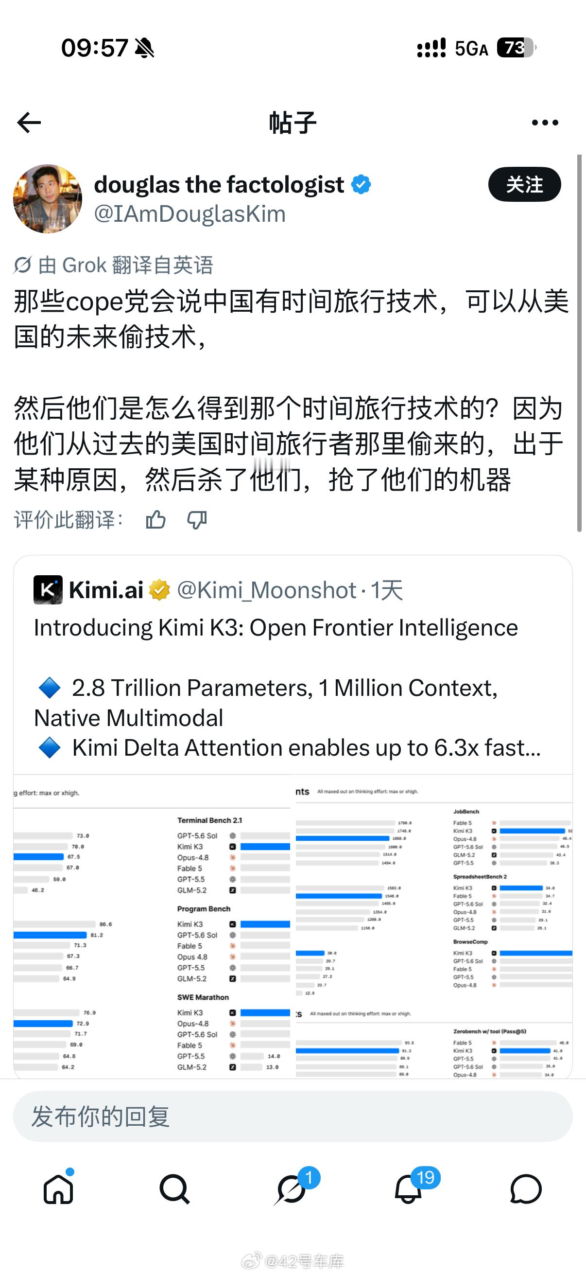 昨天 X 上最火的就是 Kimi K3 了，因为把前不久刚登顶的 Fable 5