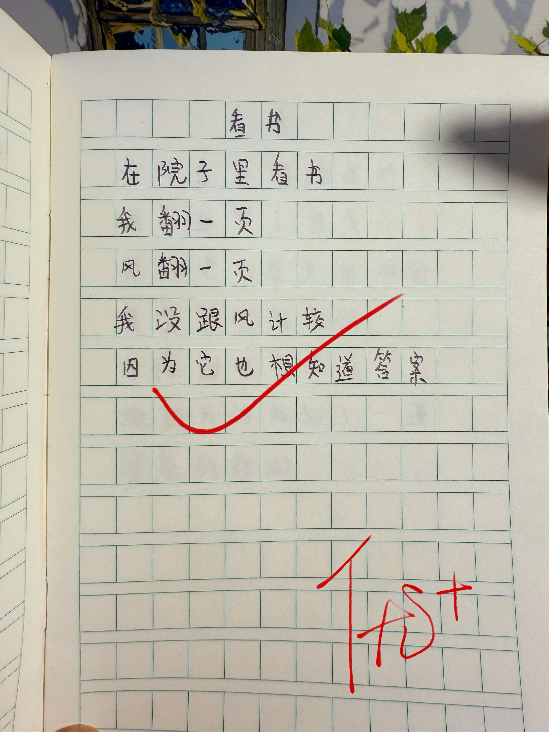 献给孩子的童诗集🔥。献给孩子的童诗，唯美又治愈！治愈又充满想象力的童...