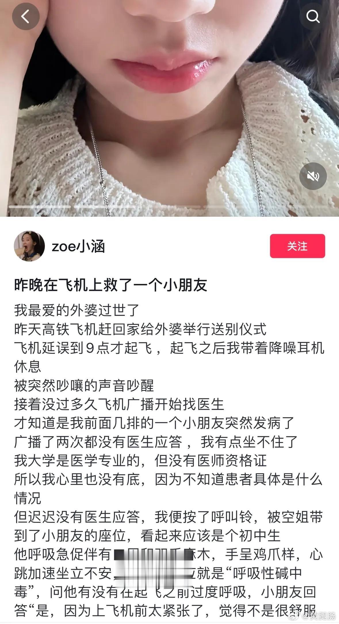 “这是外婆的考验，你顺利通过，证明自己长大了，外婆也就能放心了。” 
泪目
爱❤