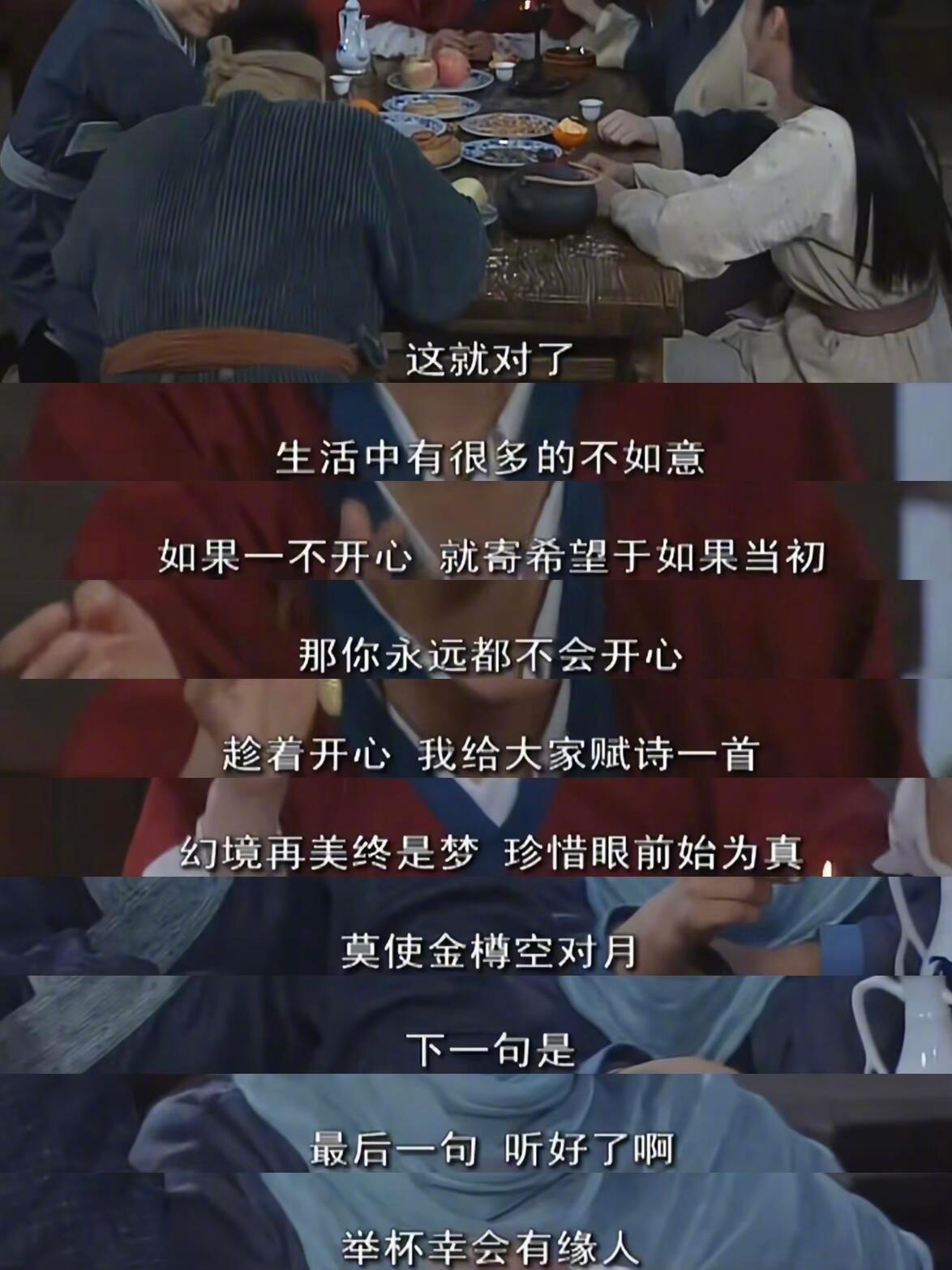 弹指20年，《武林外传》早已不仅是童年的笑声，更是常看常新的“电子榨菜”。它以喜