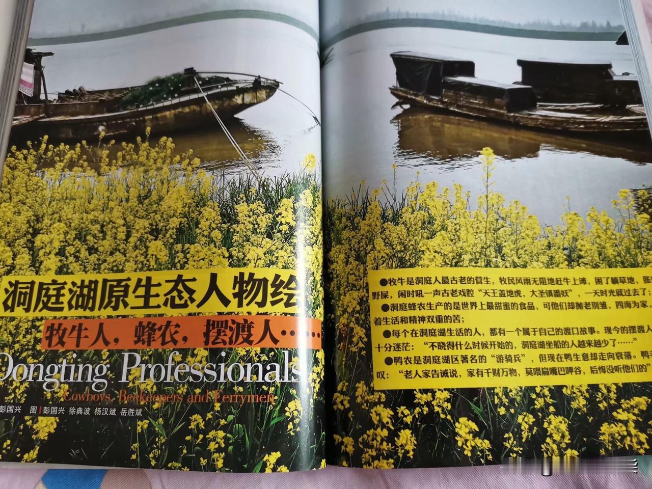 个人感觉最美的景致，不是通过精修后的照片显现出来的种种惊艳，而是在去之前兴奋且愉