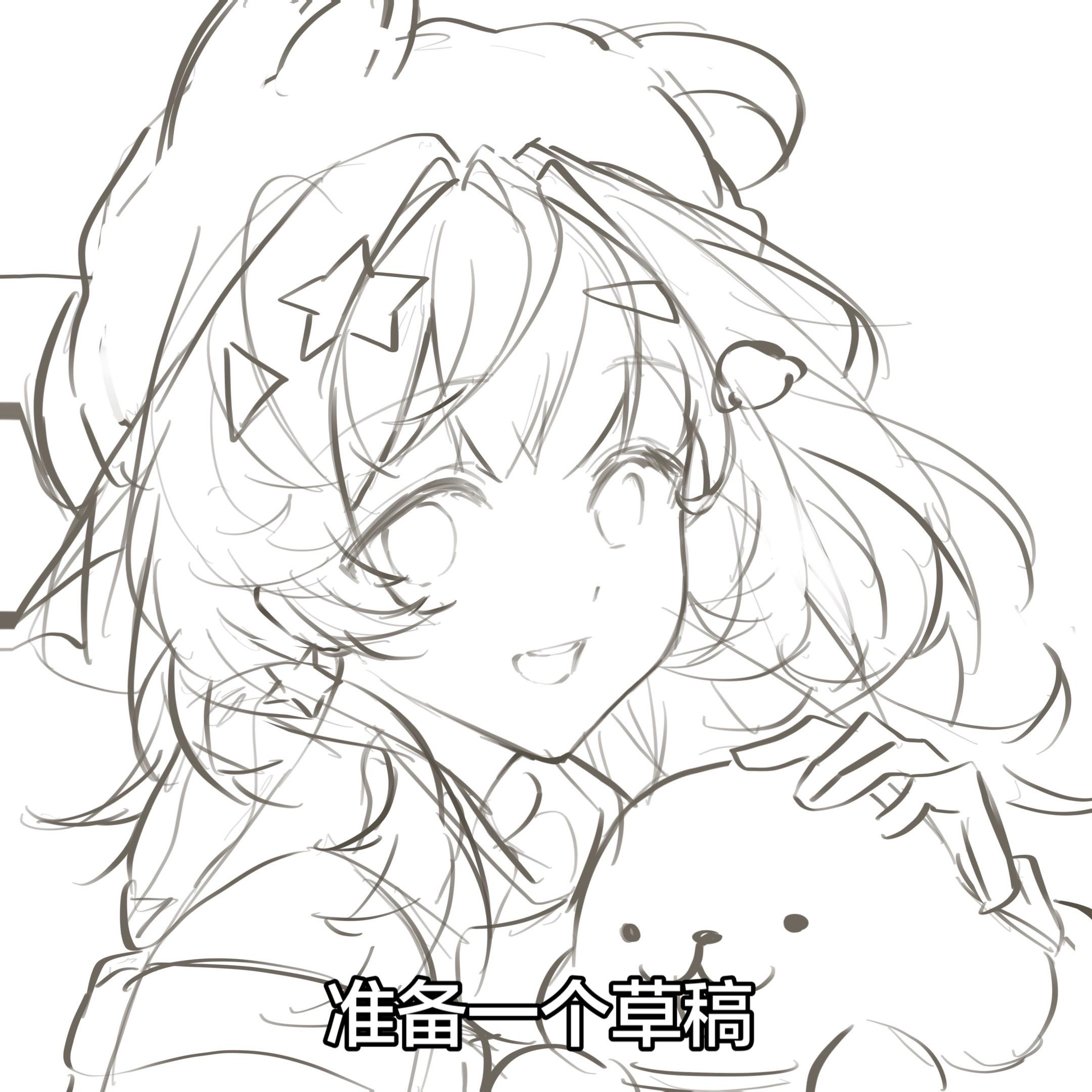 两个半小时的摸鱼过程。