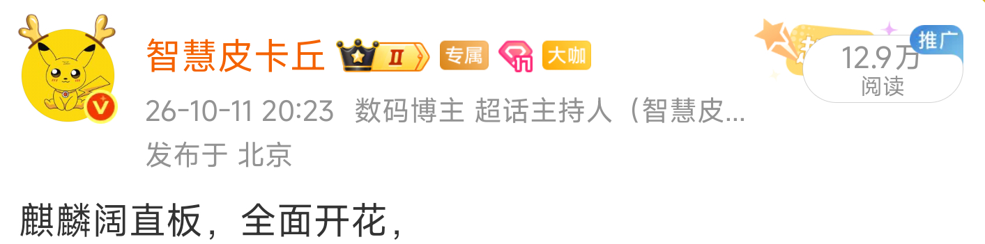 子品牌会探索各种新形态和新设计。[馋嘴][馋嘴]散热/电池/性能不错，影像中规中