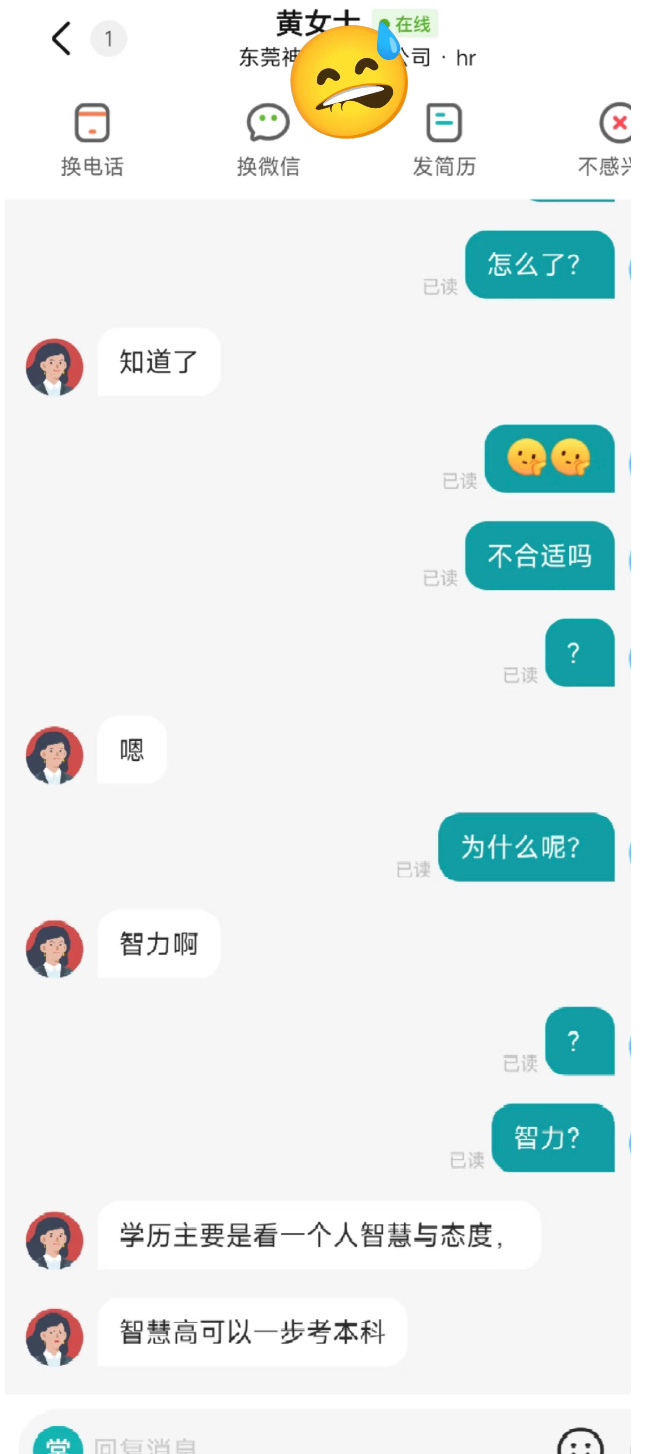 学信网的含金量还在上升 