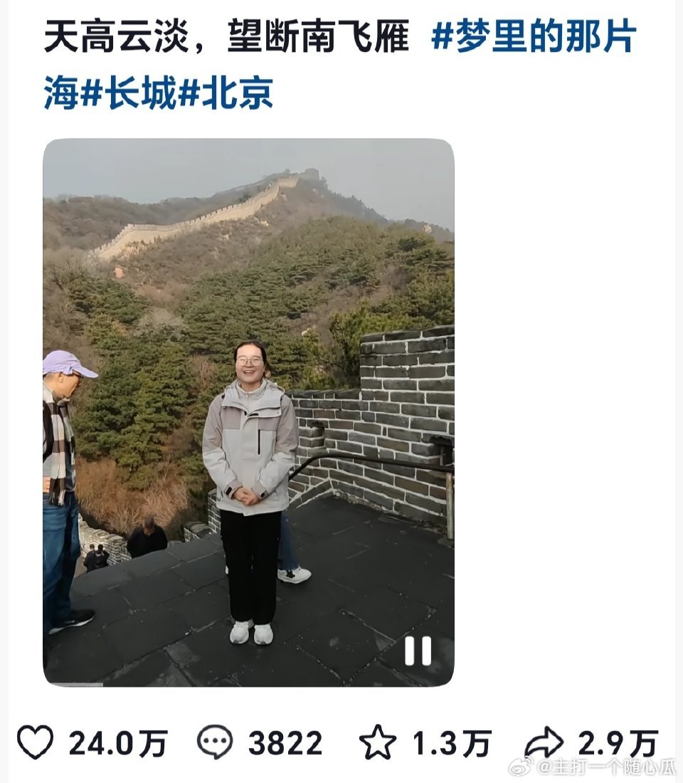 “天高云淡，望断南飞雁～～”《梦中的那片海》好牛的长尾，播出两年了，现在还有人去