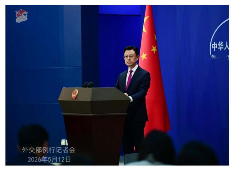 在特朗普即将访华之际，外交部：中方反对美国向中国台湾地区出售武器的立场是一贯的、