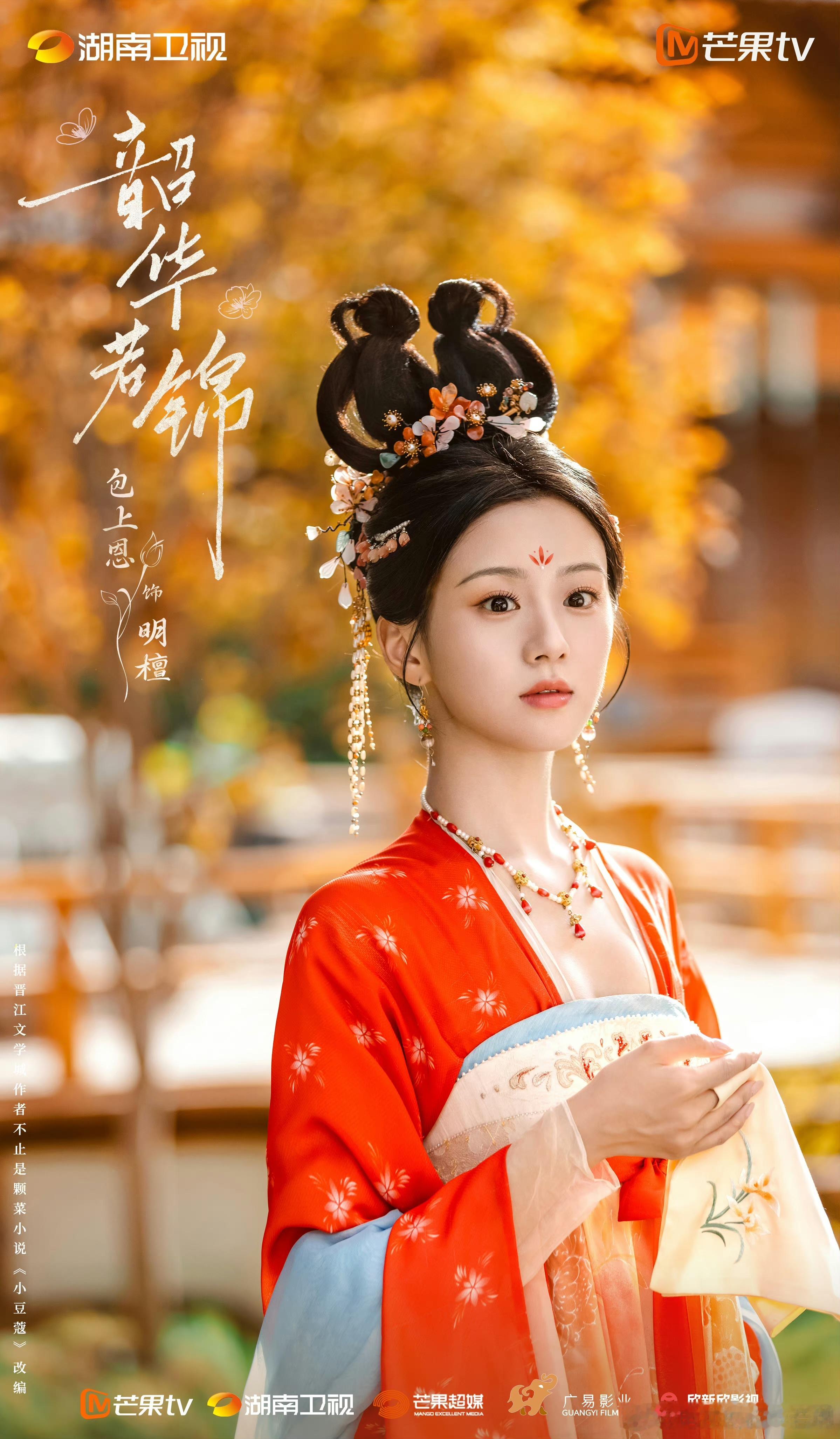 #宋威龙包上恩Bking配甜妹# 都给我去看宋威龙和包上恩的合作新剧的特辑，我的