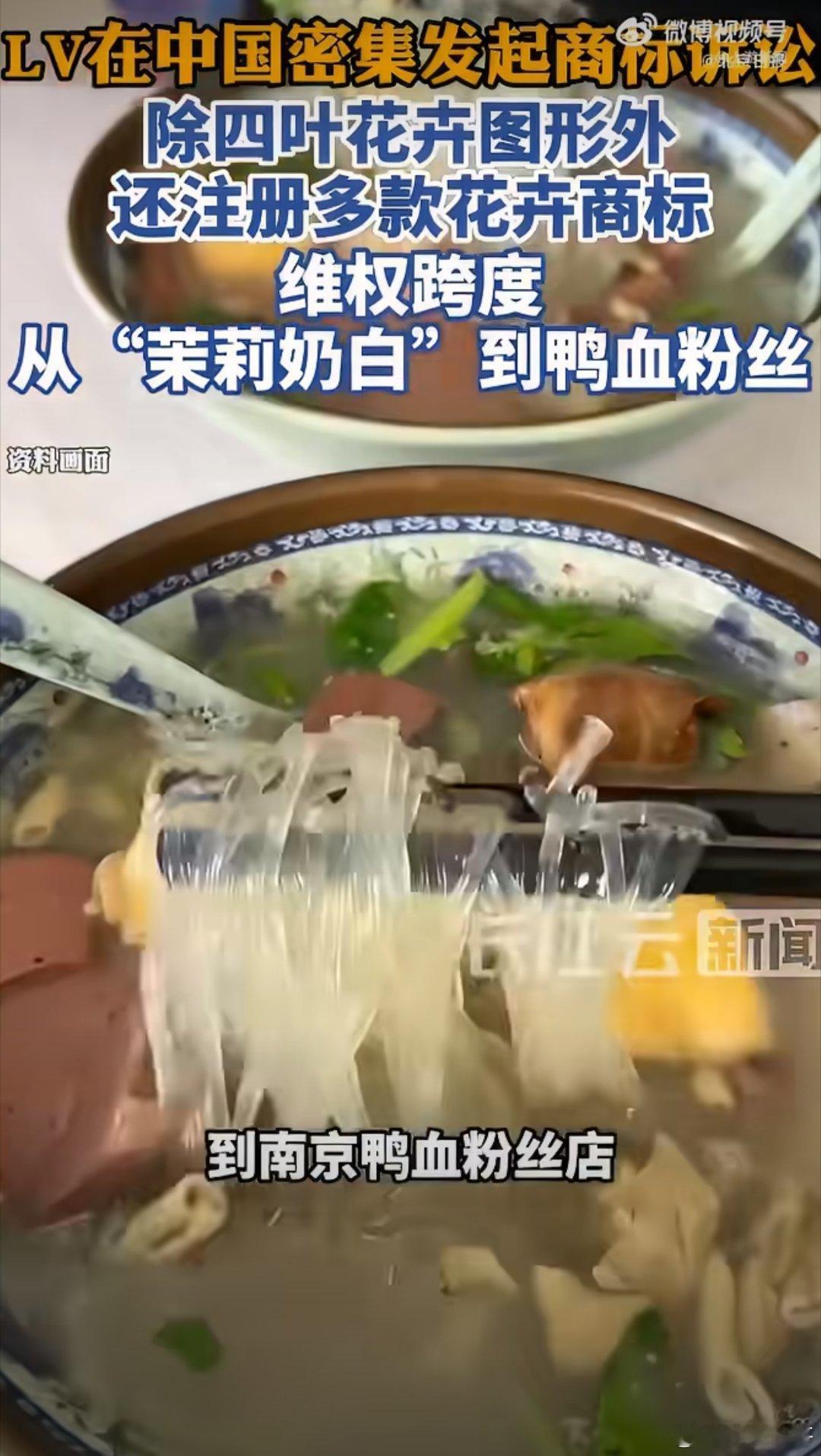 LV密集起诉背后的文化入侵！LV批量起诉国内各行各业商户，暴露双重标准的投机嘴脸
