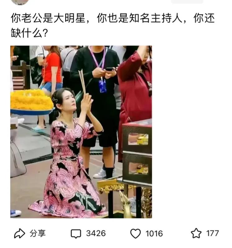 无论时代怎么发展，一些传统的东西还是在不断流传，人生在世，谁都会有个念想，你会去