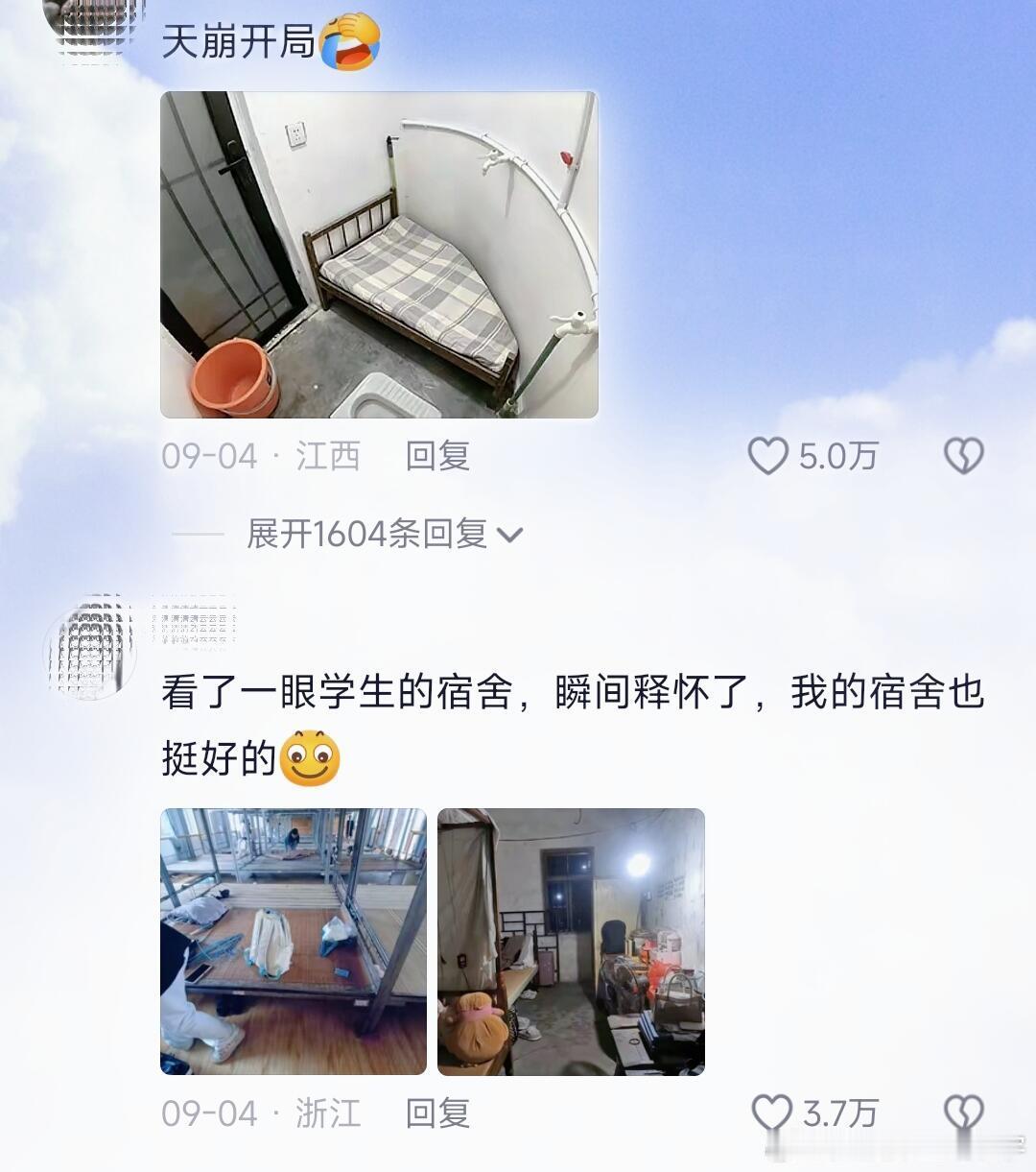 怎么做到又搞笑又心酸的 ​​​
