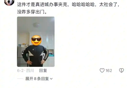 穿adi办das 哈哈哈哈哈哈哈 