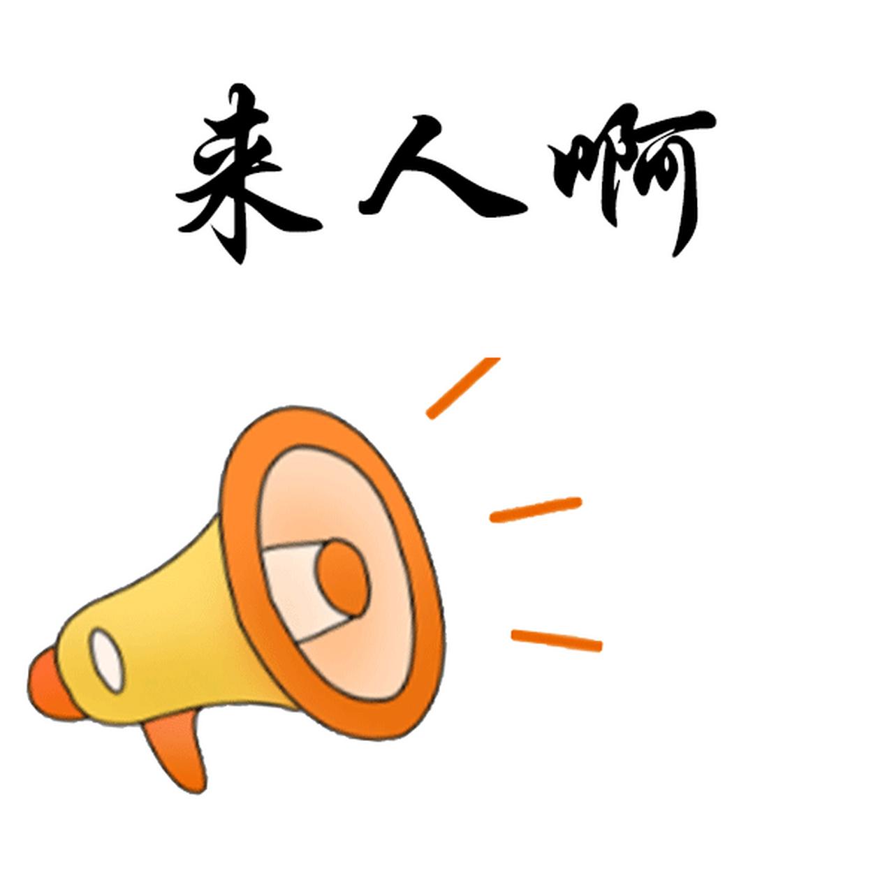 泽连斯基喊话韩国援乌这事儿还挺有看头。他拿朝鲜派遣3 - 5万军人援俄来说事儿，