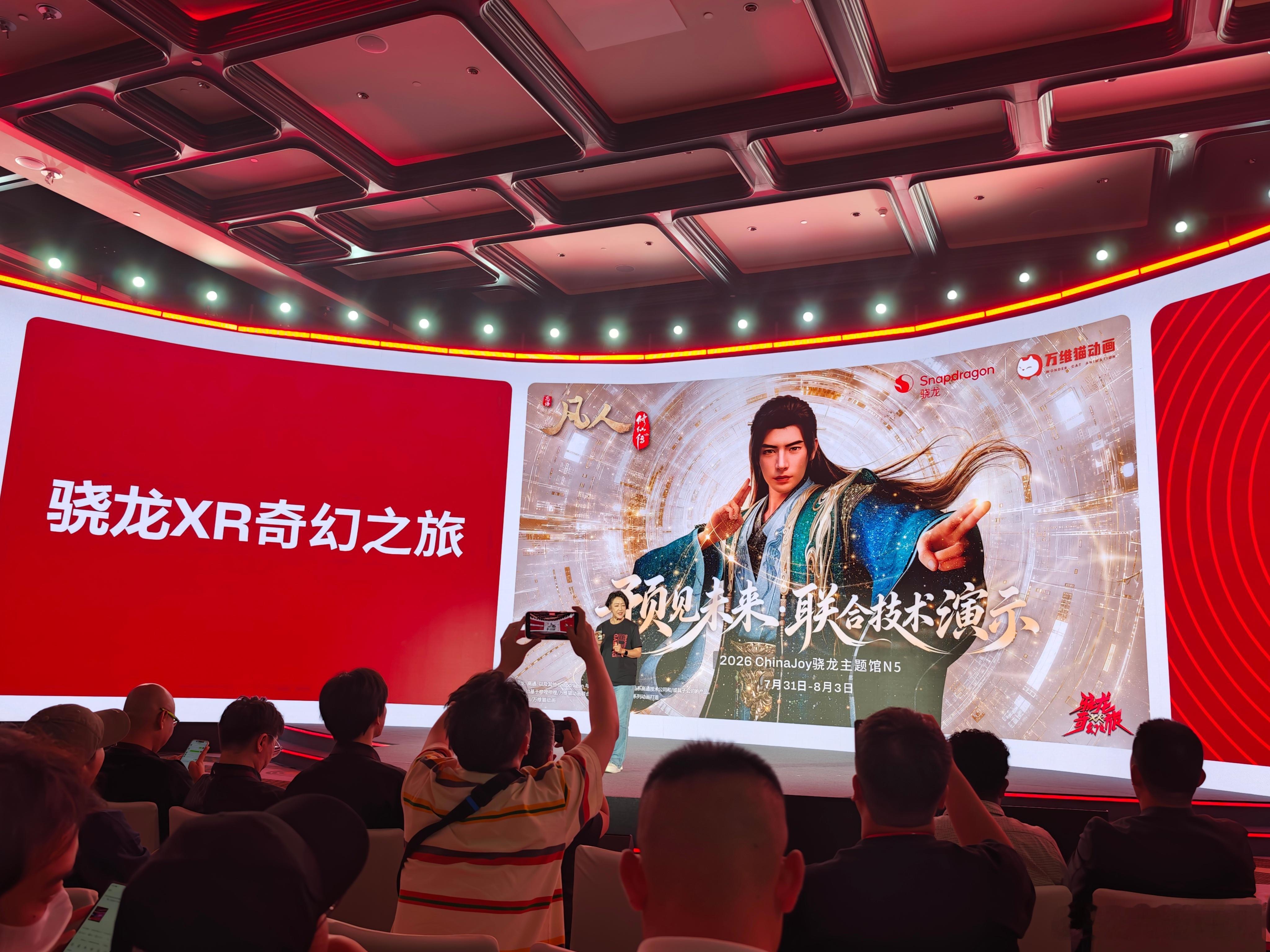 明天CJ还有韩老魔XR互动 