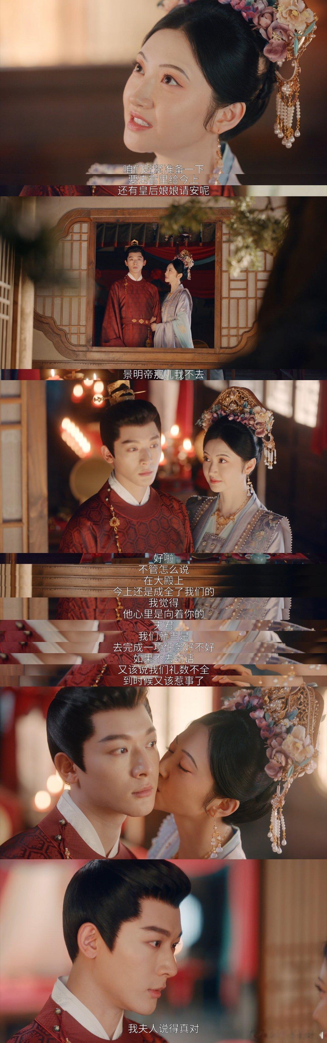 似锦男主听老婆话会发达具像化 《似锦》里郁锦和姜似的爱情故事太浪漫了。郁锦看似不