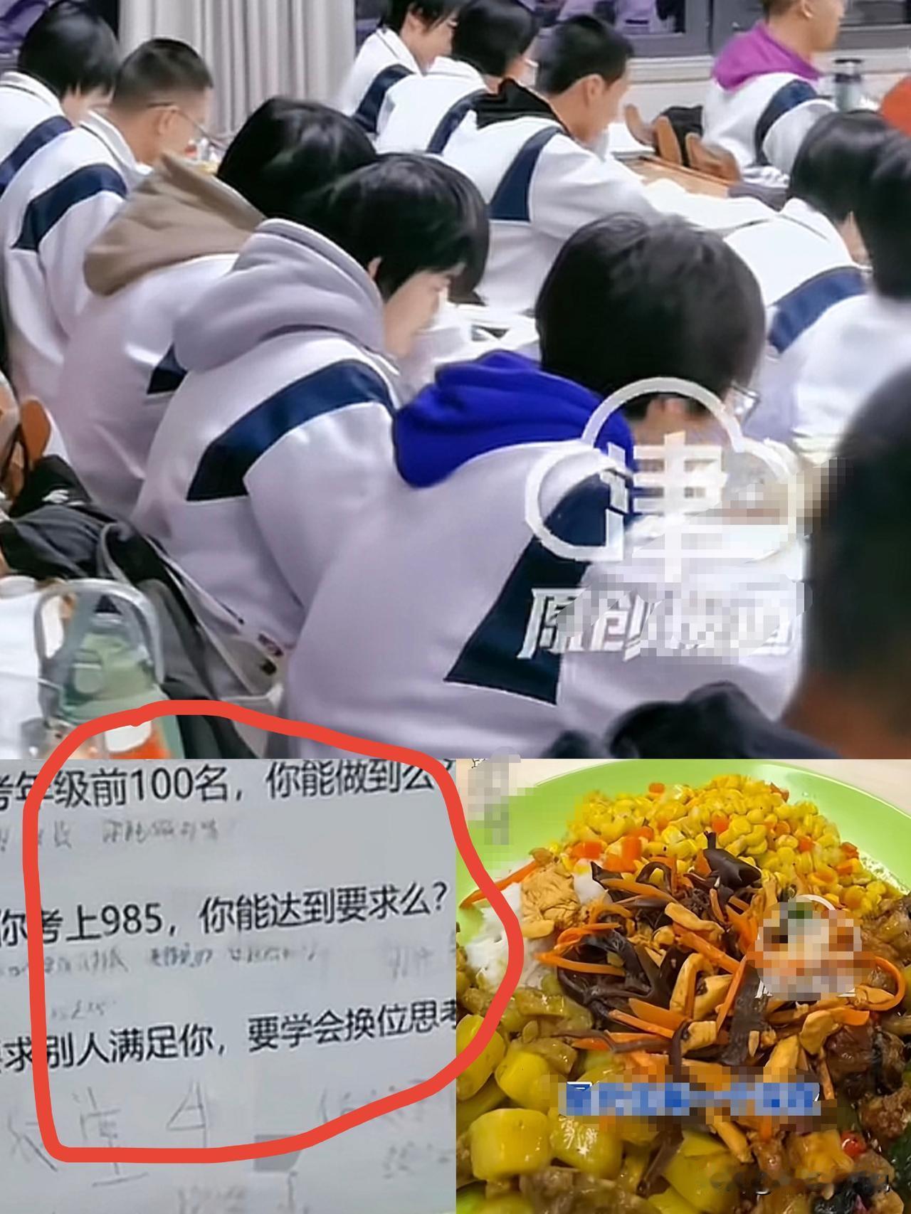 难道学习不好就不配吃夜宵了？东莞某中学高三学生向食堂提出保障夜宵的要求，被怼多事