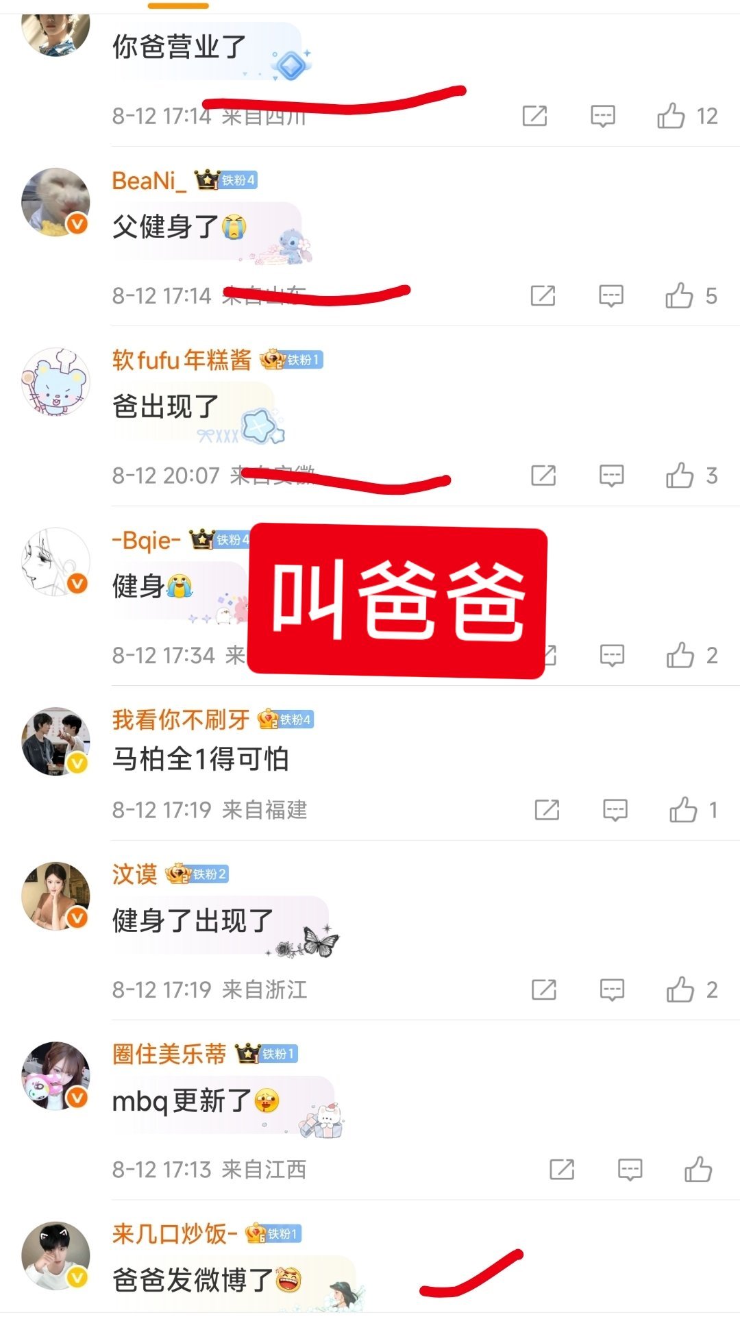 好羡慕别人评论区的活人感。[捂嘴哭][捂嘴哭] ​​​