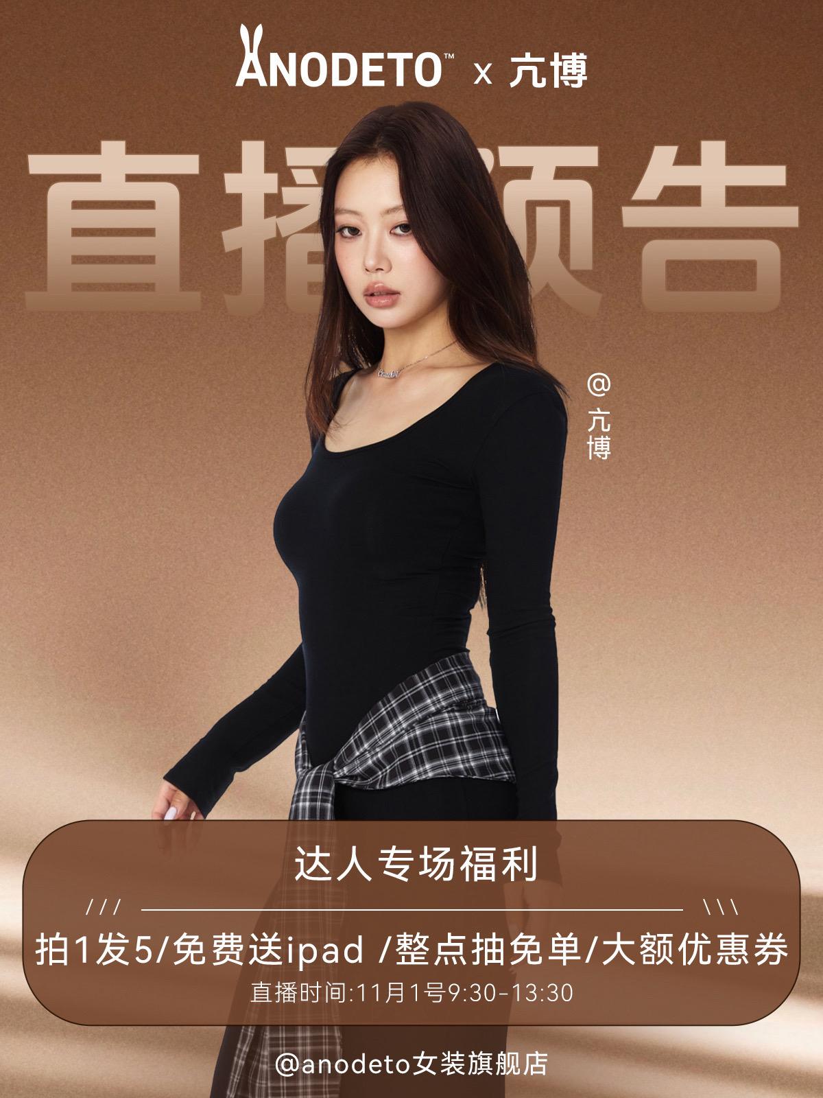 准备了好多套穿搭🤓👋🏼😗