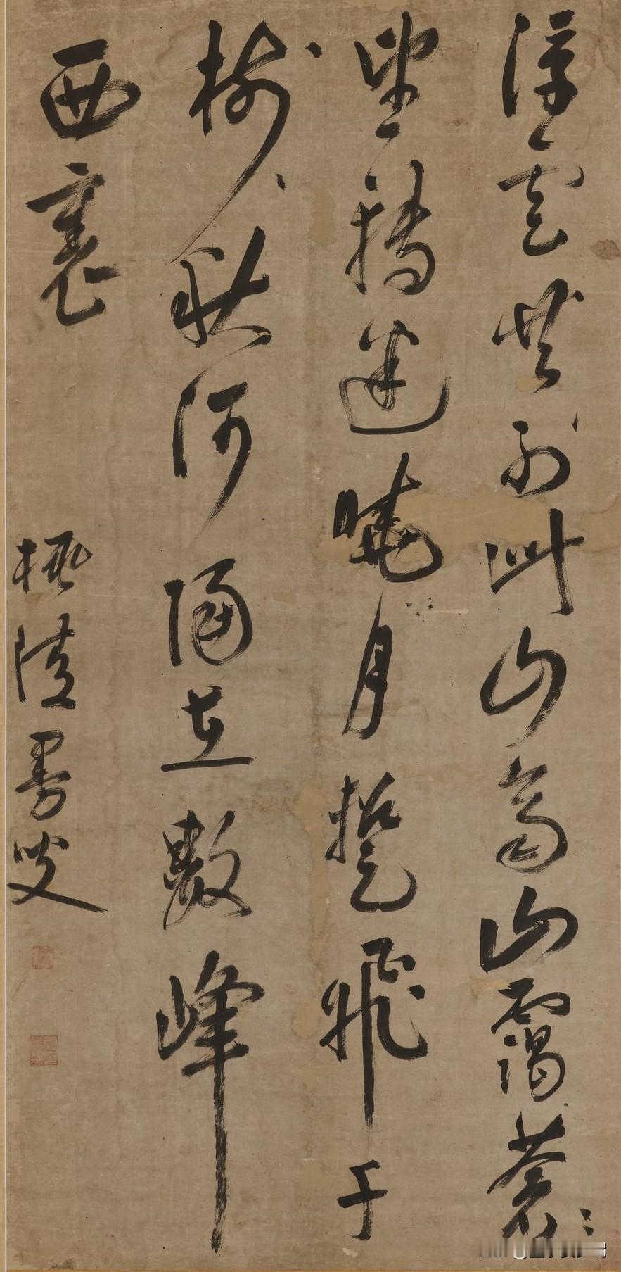 颜廷榘（1519—1611年）字范卿，号陋巷生、赘翁、桃源渔人等。是明嘉靖年间文