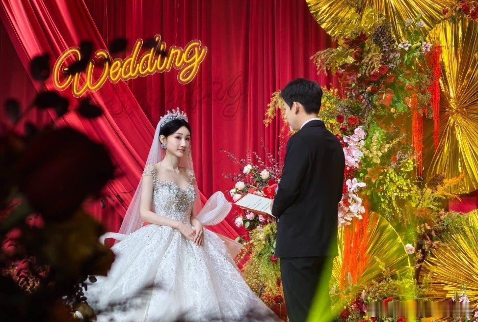 陈雪凝结婚了？！？！ 