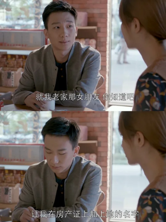 应勤忽然觉得省钱比白纸重要